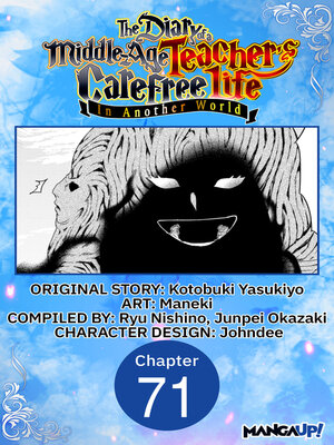 cover image of The Diary of a Middle-Aged Teacher's Carefree Life in Another World, Chapter 71